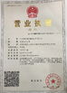 La Cina Jiangsu Lebron Machinery Technology Co., Ltd. Certificazioni
